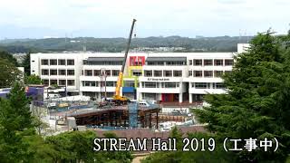 玉川の風景（タイムラプス）　STREAM Hall 2019建設の様子（2018.9.12撮影）