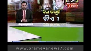 ପଶ୍ଚିମବଙ୍ଗ ମୁଖ୍ୟମନ୍ତ୍ରୀ ମମତା ସୁଦୀପ୍ତ ଓ ତାପସଙ୍କୁ ଆପୋଲ ହସପିଟାଲରେ ଭେଟିଛନ୍ତି