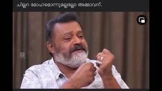 ഓഹോ അപ്പൊ ഇതാണ്‌ ഇന്നലെ മനസ്സിൽ ഉണ്ടായിരുന്നത് ല്ലേ പബ്ളിക് ആയത് കൊണ്ട് കെട്ടിപ്പിടിച്ചു