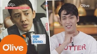 2016Tastyroad 눈 감고 들어보세요. 유아인의 깜짝 등장! 160618 EP.18