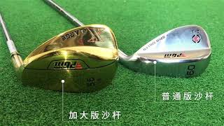 PGM Golf Wedge Extra large SG004