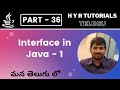 P36 - Interface in Java - 1| Core Java | Java Programming |