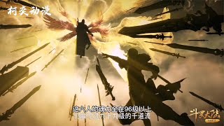 斗罗大陆：武魂殿一共出现过多少位封号斗罗