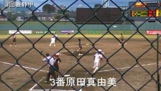 20110930ルネサス高崎vs静甲（日本女子ソフトボール1部リーグ第8節）