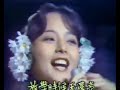 劉藍溪 小時候的願望 1979年