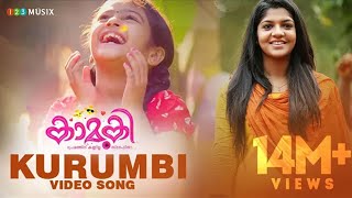 Kaamuki Malayalam Movie | Kurumbi Video Song | Gopi Sundar | Askar Ali | Aparna Balamurali