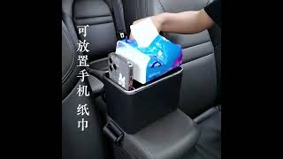 扶手箱收納盒車載紙巾水杯架汽車用品