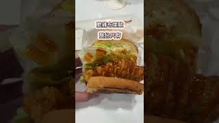 Q Burger 韓國站限定之海苔厚蛋燒\u0026洋釀脆雞布里歐 究竟頂不頂🤩？（Taiwan brunch chain restaurant “Q burger”  korea foods event)