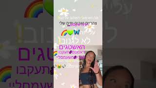 אוקיי תקשיבו משהו השתבש לי בעריכה זה כתב לי בסרטון \