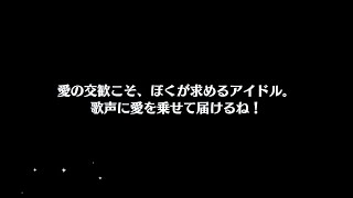 【神回？！】最推しのフィーチャースカウト日和編2の復刻が来たので無課金で貯めたなけなしのダイヤで引いてみた【あんさんぶるスターズ!!】#あんさんぶるスターズ #あんさんぶるスターズmusic