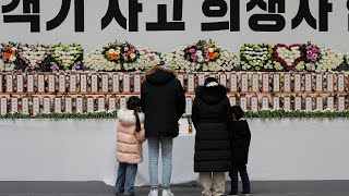 Plane crash in South Korea | Families grieves lost loved ones, officials work to identify remains