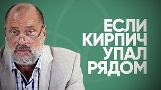 Видеть подсказки судьбы. Умение читать знаки.  Как предвидеть беду - ДВА  ПРАВИЛА