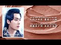 阿yueyue 飞鱼出听 无惧（电视剧《镜双城》推广曲 mirror twin cities drama ost）【动态歌词 lyric video】『不惧梦一场 只怕就相忘于江湖』