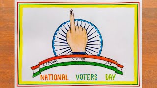 मतदाता जागरूकता पर चित्र || National Voters Day Poster Drawing Easy step by step || Election Drawing