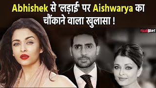 Aishwarya Rai Bachchan और Abhishek Bachchan की होती है रोज़ लड़ाई ? सच आया सामने !  FilmiBeat