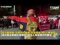 連2震！台南4.3地震震倒民宅　現場成立指揮所特搜隊加入｜nownews