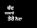 Band darwaze amrinder gill whatsapp status | New punjabi song status black background 2021#Short