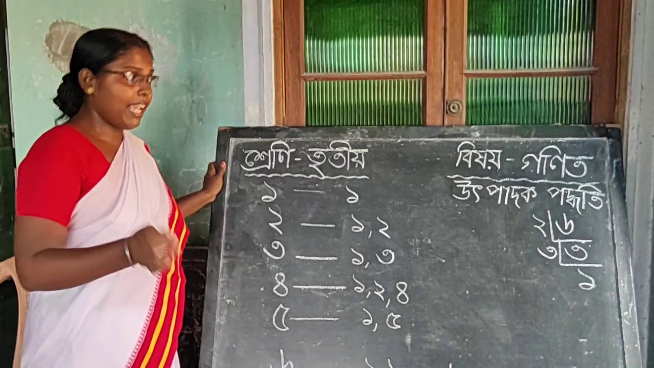 Sub Math Class Iii Youtube