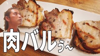 ガブリエルの肉は炭火焼き！?グラナダの肉バルへいざ！