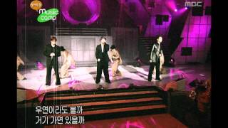 Today - When I open my eyes, 투데이 - 눈을 뜨면, Music Camp 20041204