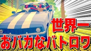 飛行機からパラシュートなしで飛び降りるおバカすぎるバトルロイヤルが面白い