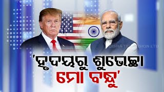 US Elections 2024 | PM Modi Congratulates Donald Trump For His Resounding Victory