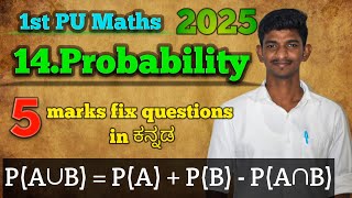 Ch-14 Probability 5 mark important questions for board exam 2025 in kannada 1st PUC maths