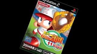 超新作「実況パワフルプロ野球11超決定版」をやる