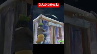 あははは………#fortnite #フォートナイト #gaming #おすすめ #shorts #部屋紹介