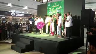 Paviyettante madhurachooral audio launch