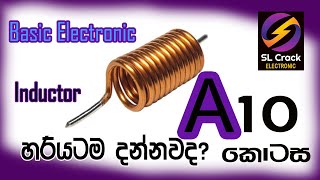 Basic Electronic sinhala ( Part 10) SL CRACK සිංහලෙන්ම Inductors A++