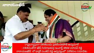 రాష్ట్రవ్యాప్తంగా దళితబంధు ప్రకటించకపోతే ఉద్యమాలే: దళితదండోరాఖేడ్ నియోజకవర్గ ఇంచార్జ్ శశికళయాదవ్