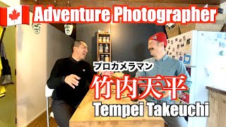 【プロカメラマン・Professional Adventure Photographer】卒業生インタビュー　第三弾　竹内天平(Tempei Takeuchi) 1/2