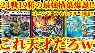 【デュエプレ】いま話題の『逆アポロ』『キリコアンプラウド』を爆速で轢き殺す『ドスコイ・イチバンボシ』を採用してブロックされない4枚ブレイクドギラゴン剣で相手を3キルするデッキがマジで最強すぎたｗｗｗｗ