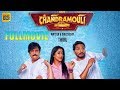 Mr. Chandramouli Tamil Full HD Movie | Gautham Karthik, Regina Cassandra