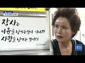 우리동네 착한가게 명륜동 6천 원 한식뷔페와 추어탕 부산