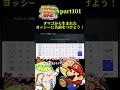 名前をつけよう！ コウチャ ゲーム実況 ゲーム nintendo マリオ 任天堂 実況 ペーパーマリオrpg ペーパーマリオ ゲーム配信 配信者 実況者 rpg 紅茶 switch ゲーム動画