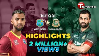 Highlights | Bangladesh vs West Indies | 1st ODI | T Sports