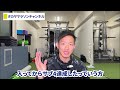 これができればサブ4目前！ハーフマラソン1時間50分を切るポイントとは