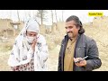 new funny video 2025 pa ashiqi ki hm gele shta ham khwandona ep 8