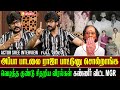 அப்பாவுக்கு கொடுத்து தான் பழக்கம் வாங்கி பழக்கமே இல்ல - Actor Sree interview | Shankar Ganesh