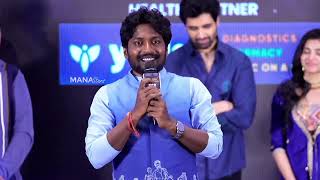 Actor Suhas Superb Speech @ Ambajipeta Marriage Band Pre Release Event