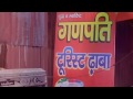 ganpati tourist dhaba khatauli meerut best dhaba near meerut in khatauli justbaazaar