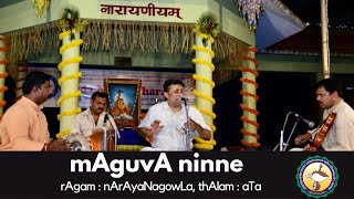 Sri Sanjay Subrahmanyan @Veenavadini | mAguvA ninne - aTa thALa varNam - rAga nArAyaNagowLa |