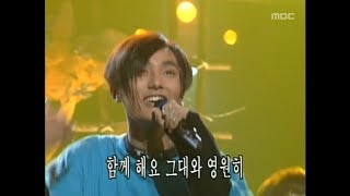 H.O.T - Happiness, H.O.T - 행복, MBC Top Music 19970906