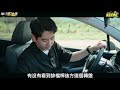 【黃金試車組】suzuki sx4 s cross輕油電與四傳上身　外型更野「這表現」竟然出奇亮眼