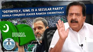 Definitely, IUML is a secular party: Kerala Congress leader | DT Next