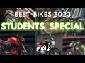 Best Bike For College Students | இது போதும்🥳  | R4 Mr Rider