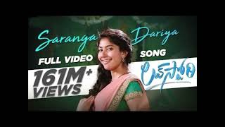 #SarangaDariya​ Video Song  Love story Songs  Naga Chaitanya  Sai Pallavi  Sekhar Kammula  Pawan Ch