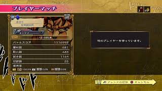 ジョジョの奇妙な冒険オールスターバトルR　Steam版　花京院さんでランクマかプレマ（jojo_asbr）